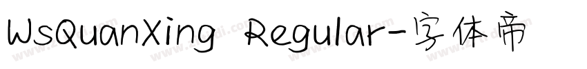 WsQuanXing Regular字体转换